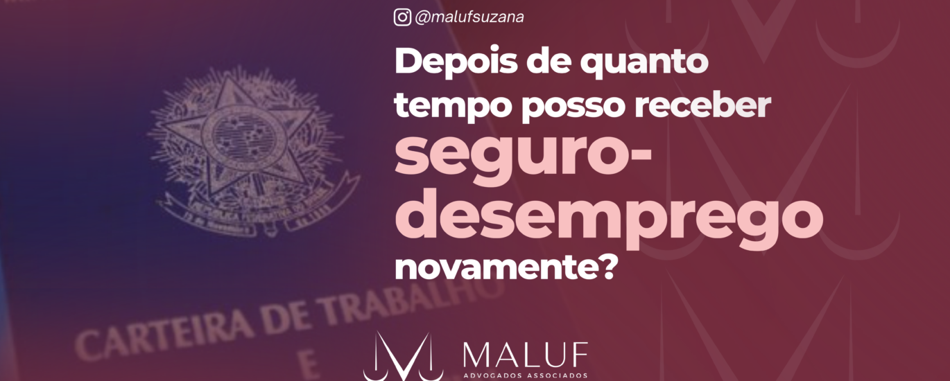 Depois de quanto tempo posso receber seguro-desemprego novamente?