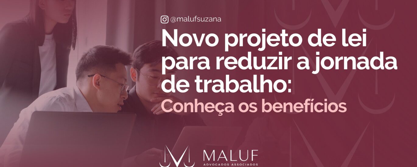 Novo Projeto de lei para reduzir a jornada de trabalho, conheça os benefícios.