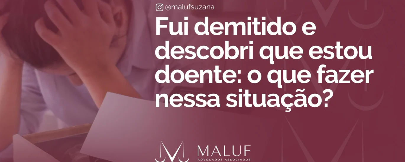 Fui demitido e descobri que estou doente: o que fazer nessa situação?