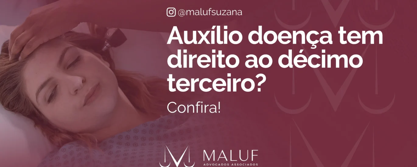 Auxílio-doença tem direito a décimo terceiro? Confira!