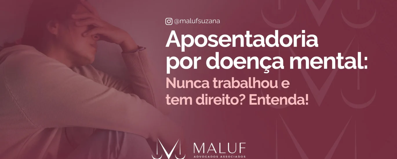 Aposentadoria por doença mental: nunca trabalhou e tem direito? Entenda!
