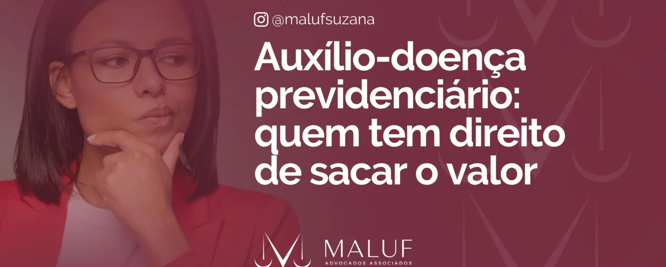 Auxílio-doença previdenciário: quem tem direito e como sacar o valor