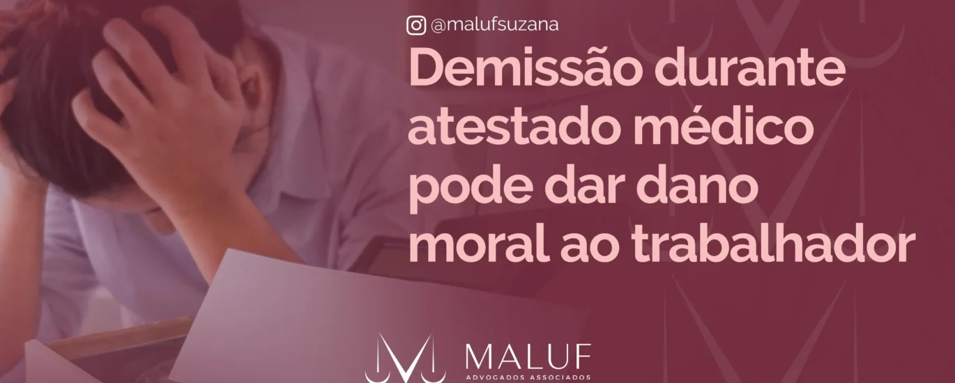 Demissão durante atestado médico pode dar dano moral ao trabalhador