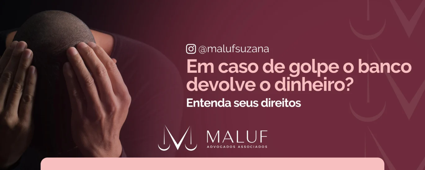Em caso de golpe o banco devolve o dinheiro? Entenda seus direitos