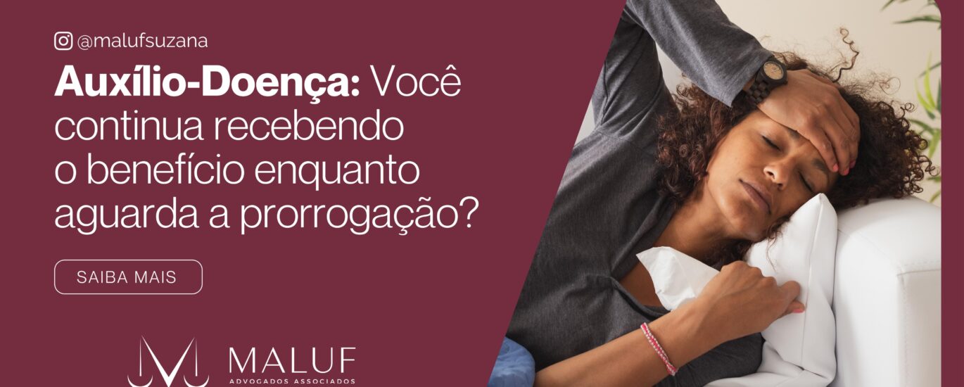Auxílio doença: você continua recebendo o benefício enquanto aguarda a prorrogação?