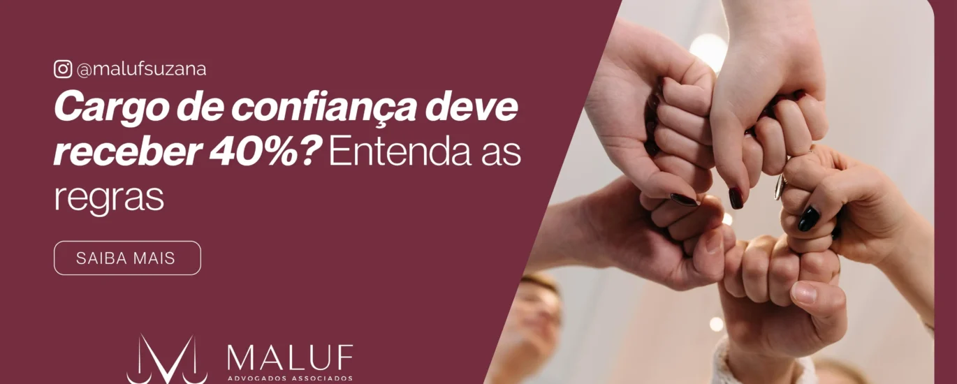 cargo de confiança