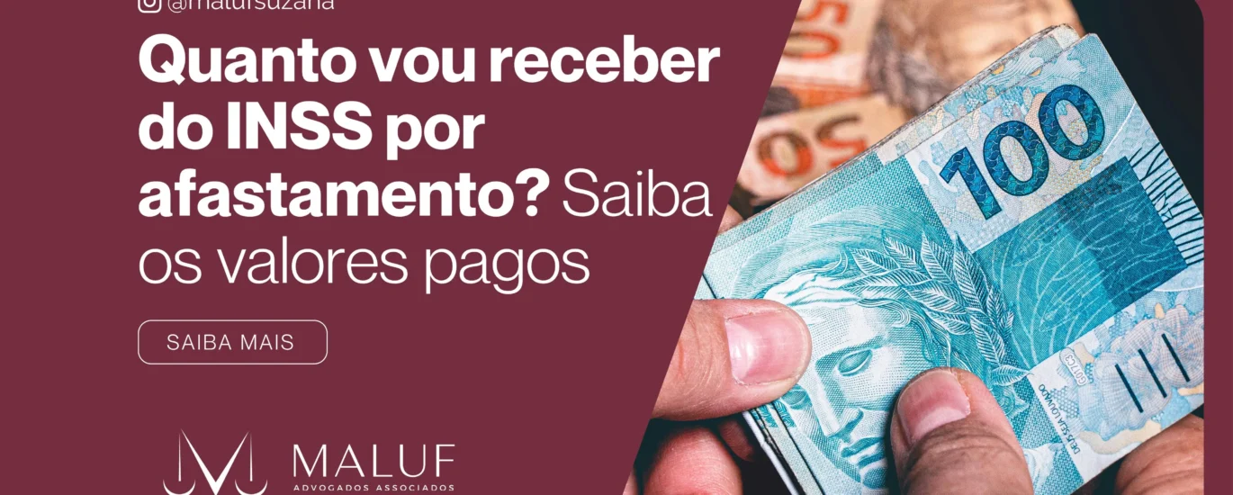 quanto vou receber do inss por afastamento
