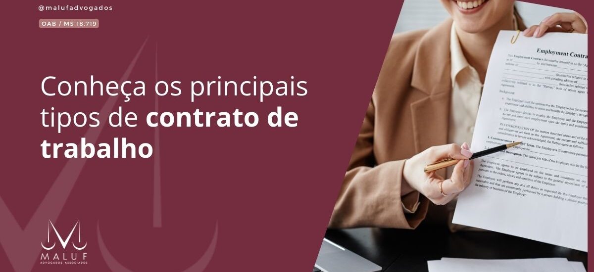 Conheça os principais tipos de contrato de trabalho