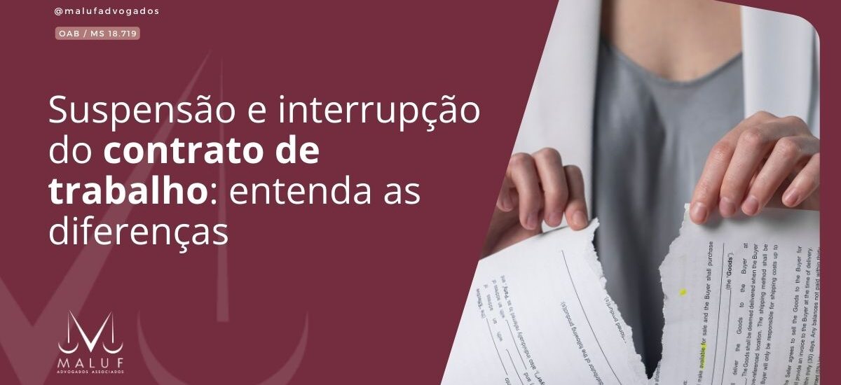 Suspensão e interrupção do contrato de trabalho: entenda as diferenças