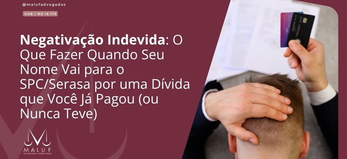 Negativação Indevida: O Que Fazer Quando Seu Nome Vai para o SPC/Serasa por uma Dívida que Você Já Pagou (ou Nunca Teve)