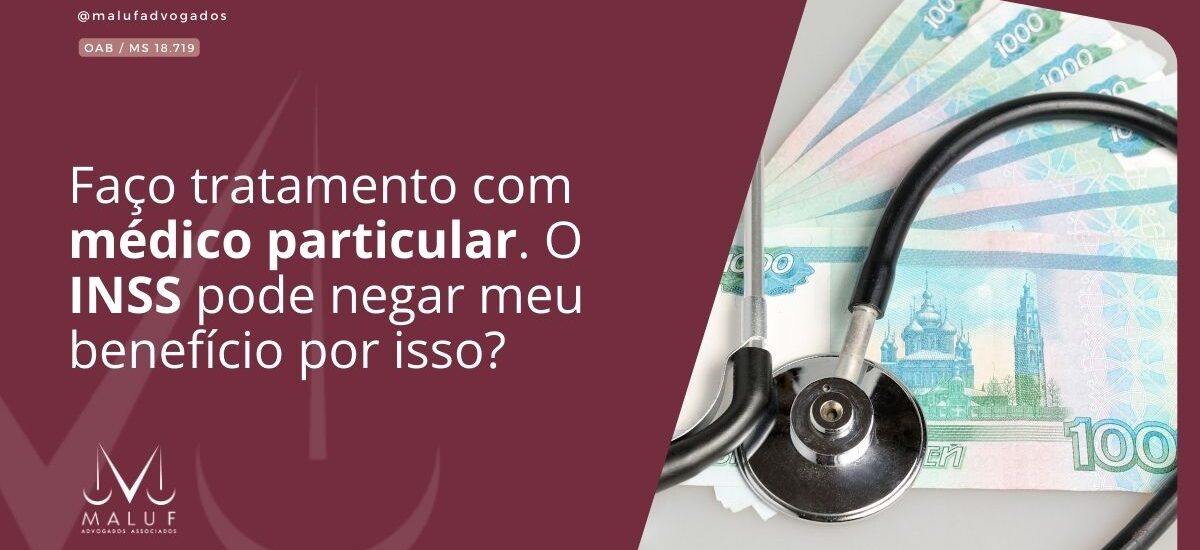 - [x] Faço tratamento com médico particular. O INSS pode negar meu benefício por isso?