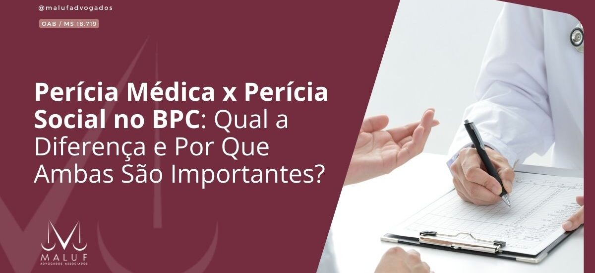 Perícia Médica x Perícia Social no BPC: Qual a Diferença e Por Que Ambas São Importantes?