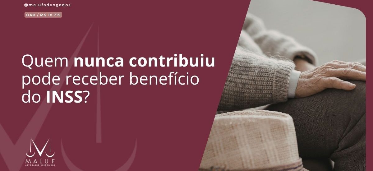 Quem nunca contribuiu pode receber benefício do INSS?