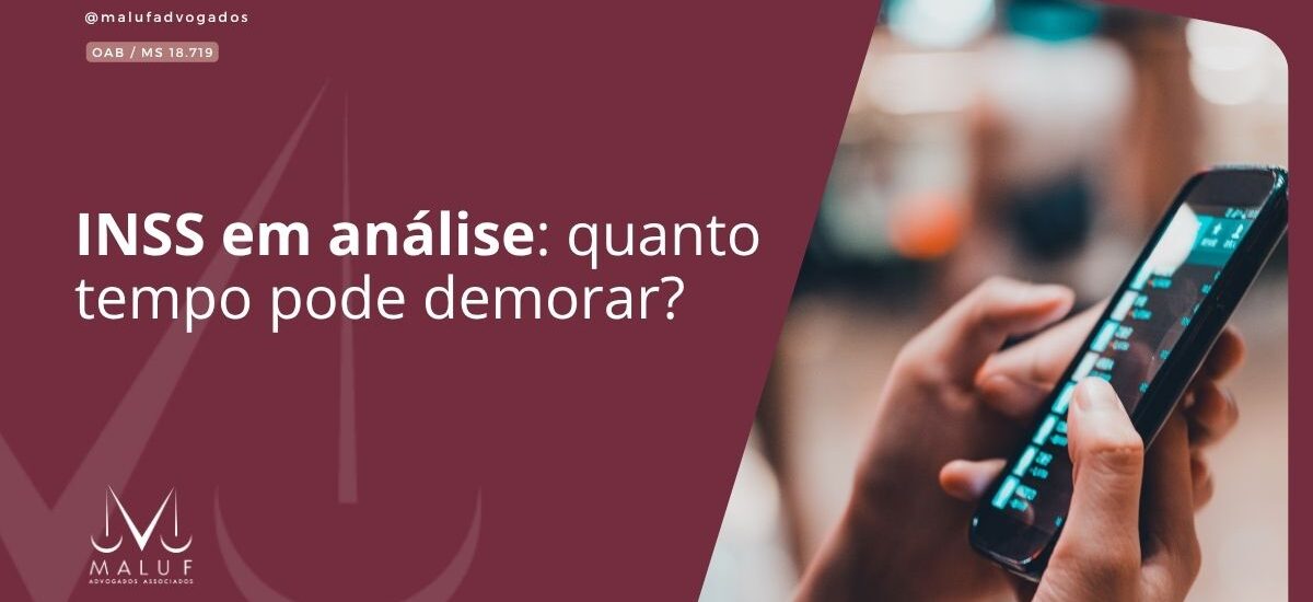 INSS em análise quanto tempo demora
