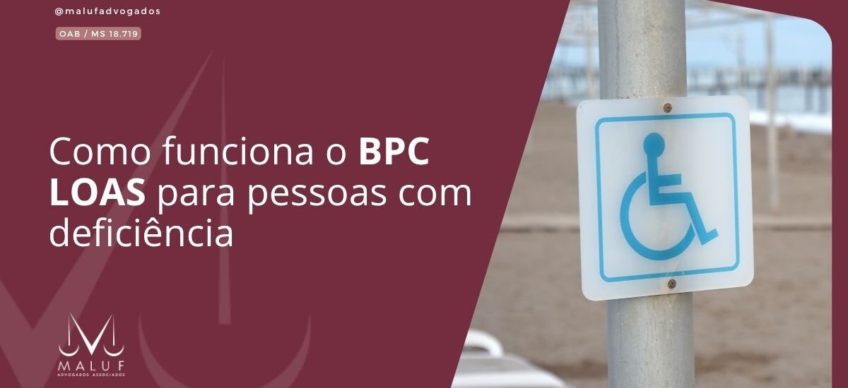 Como funciona o BPC LOAS para pessoas com deficiência
