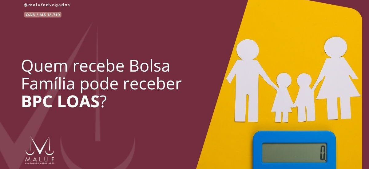 Quem recebe Bolsa Família pode receber BPC LOAS?