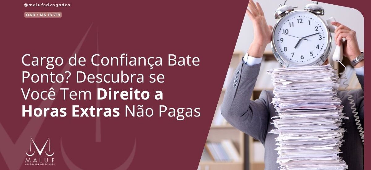 Cargo de Confiança Bate Ponto? Descubra se Você Tem Direito a Horas Extras Não Pagas